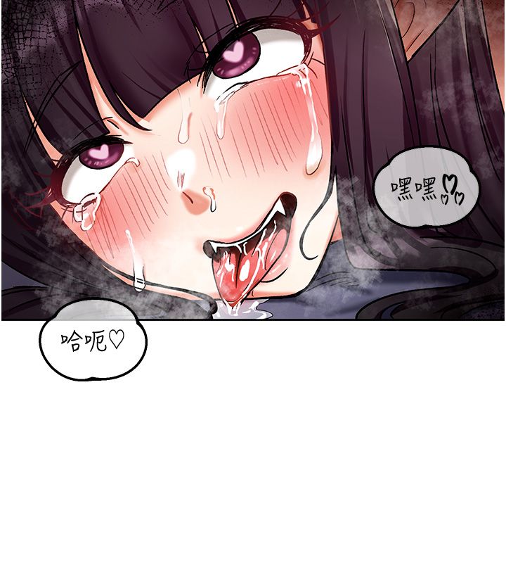 这一世我要开后宫第8話-團長的「特訓」時間