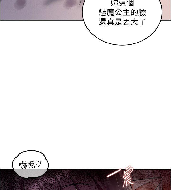 这一世我要开后宫第8話-團長的「特訓」時間