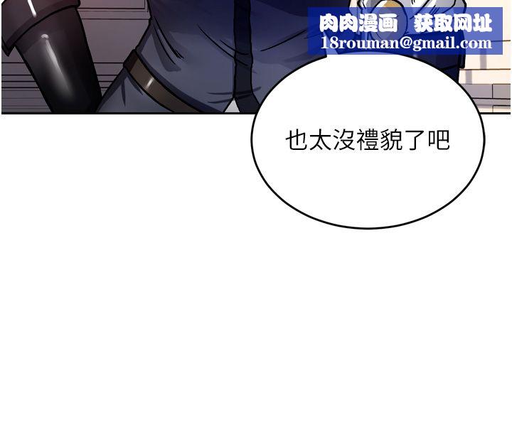 这一世我要开后宫第8話-團長的「特訓」時間
