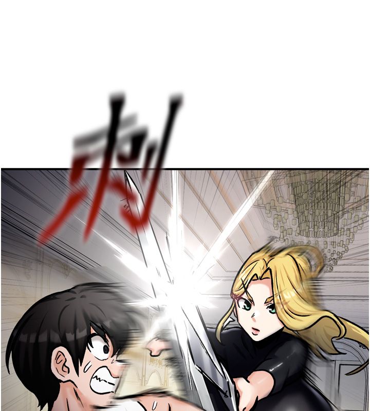 这一世我要开后宫第8話-團長的「特訓」時間