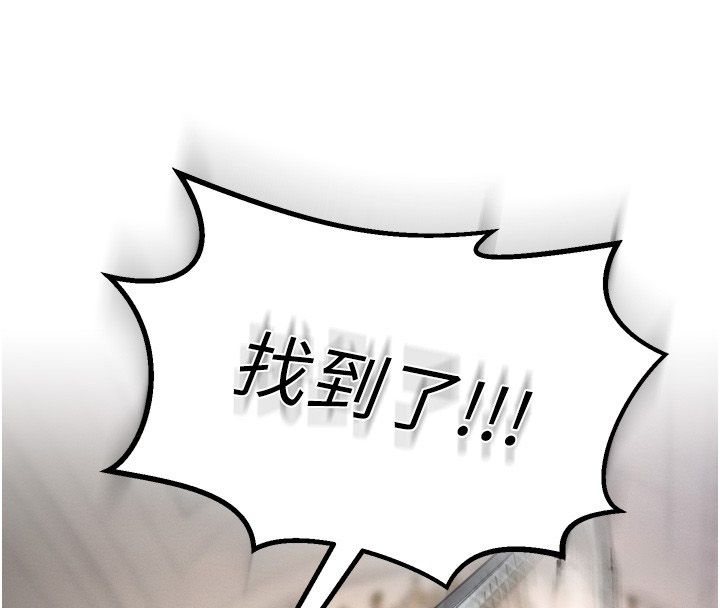 这一世我要开后宫第8話-團長的「特訓」時間