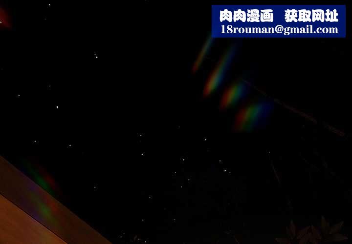 与众不同的兄妹第47話