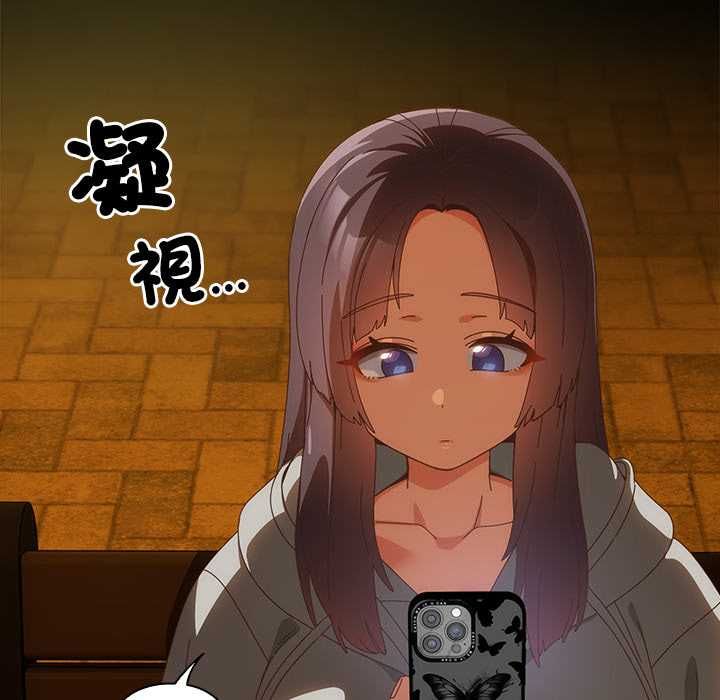 与众不同的兄妹第47話