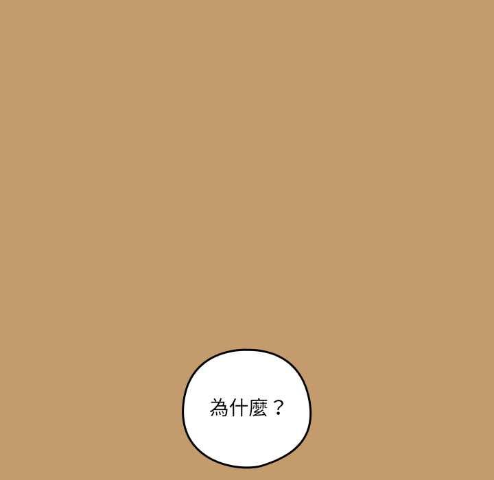与众不同的兄妹第47話