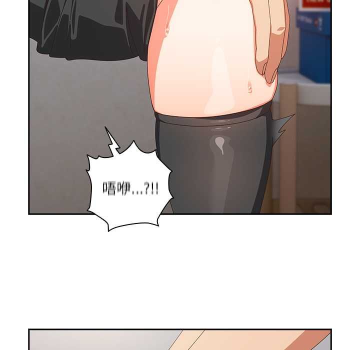 与众不同的兄妹第47話