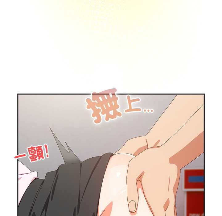 与众不同的兄妹第47話