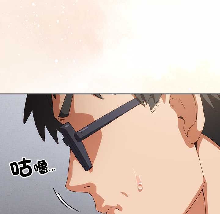 与众不同的兄妹第47話