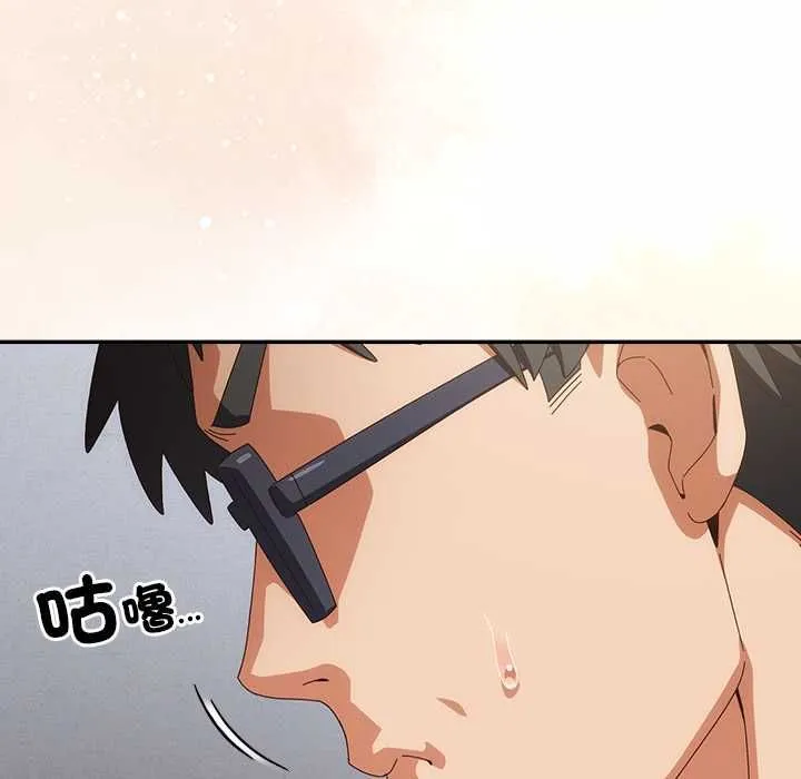 與眾不同的兄妹第47話