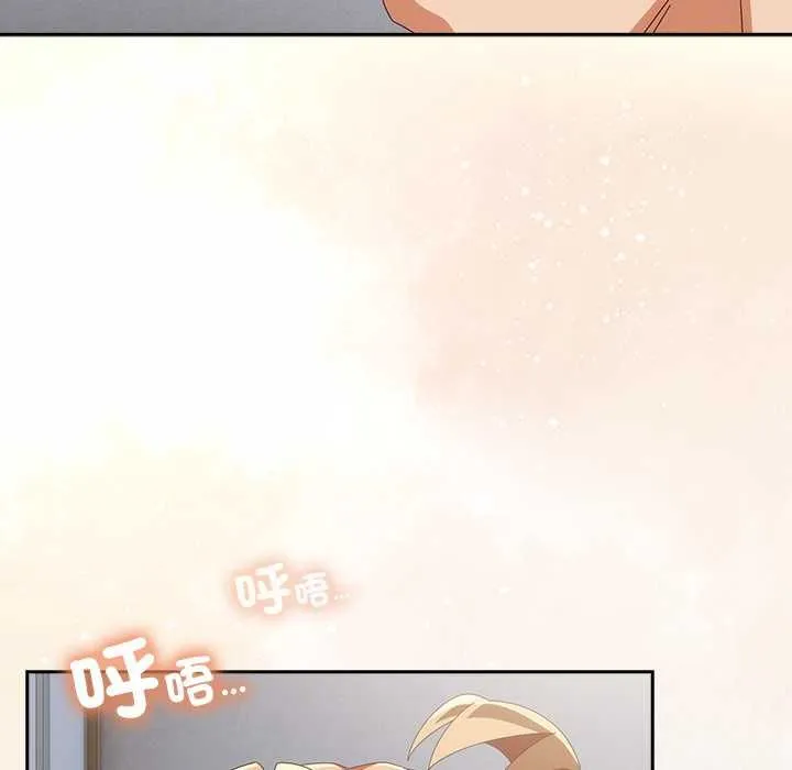 與眾不同的兄妹第47話