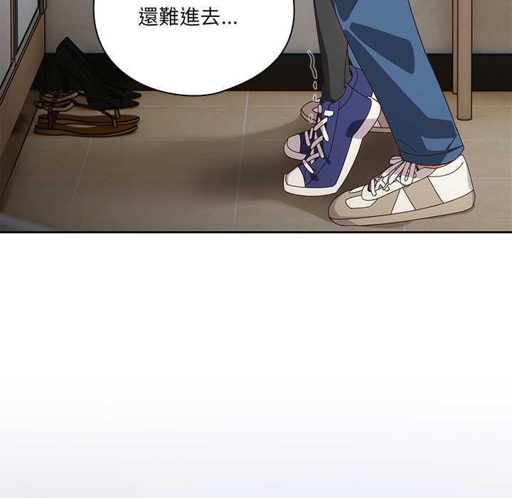 与众不同的兄妹第47話