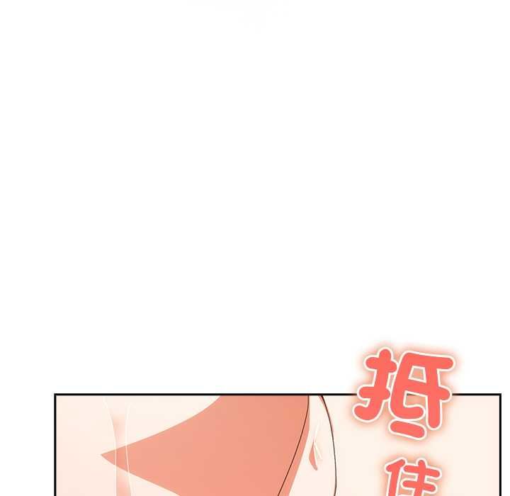 与众不同的兄妹第47話