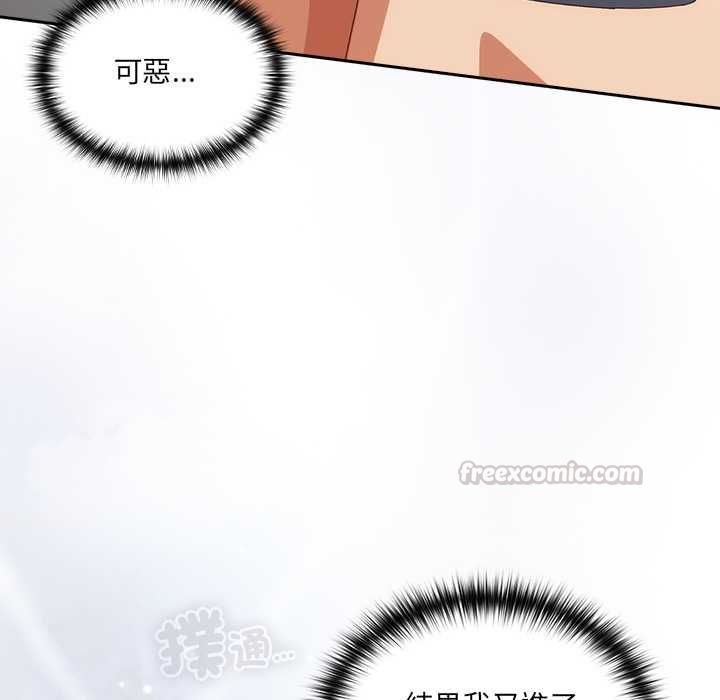 与众不同的兄妹第47話