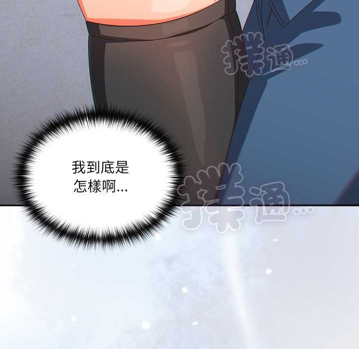 与众不同的兄妹第47話