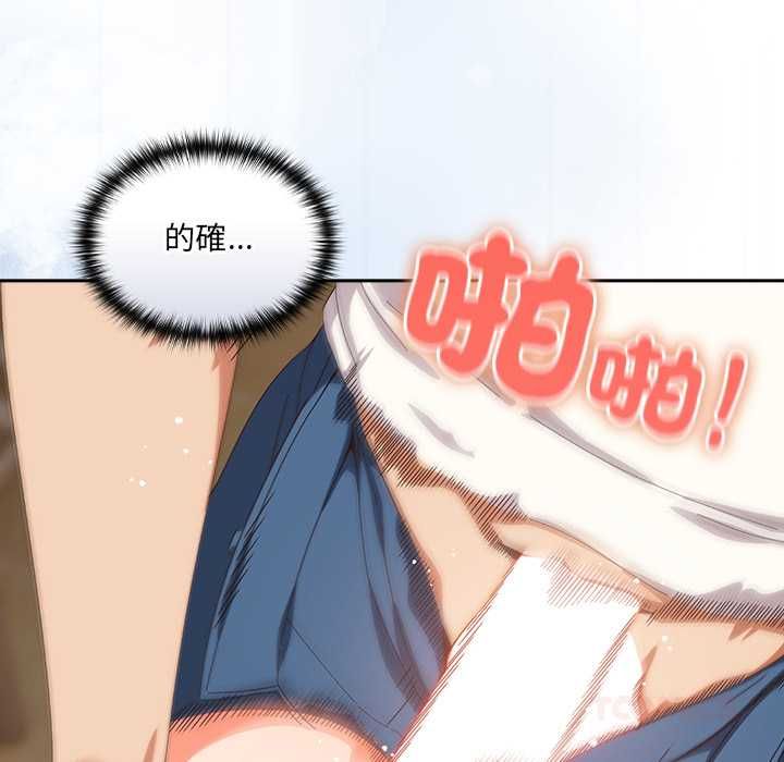 与众不同的兄妹第47話