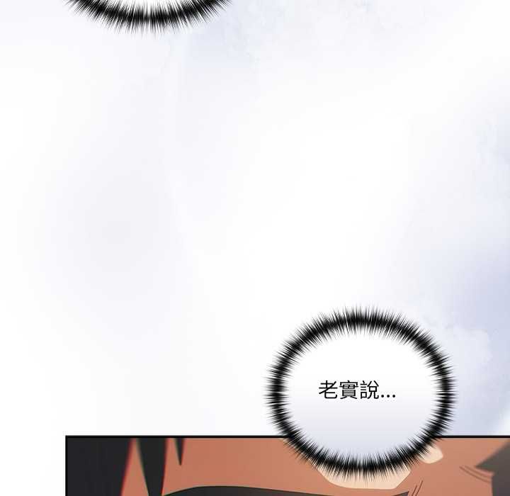 与众不同的兄妹第47話