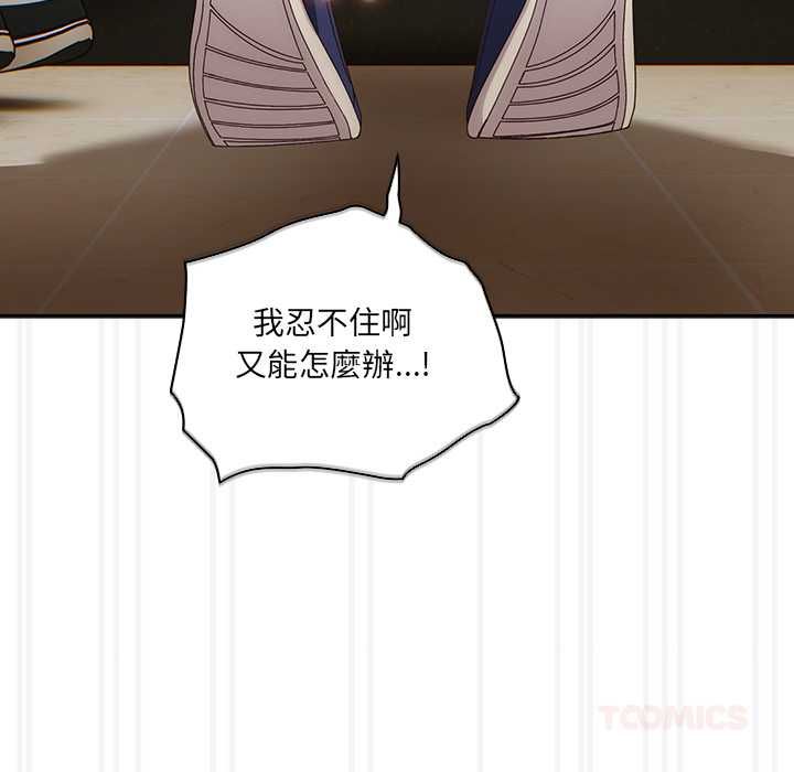 与众不同的兄妹第47話