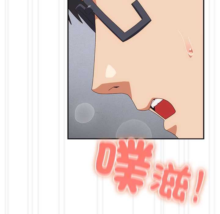 与众不同的兄妹第47話