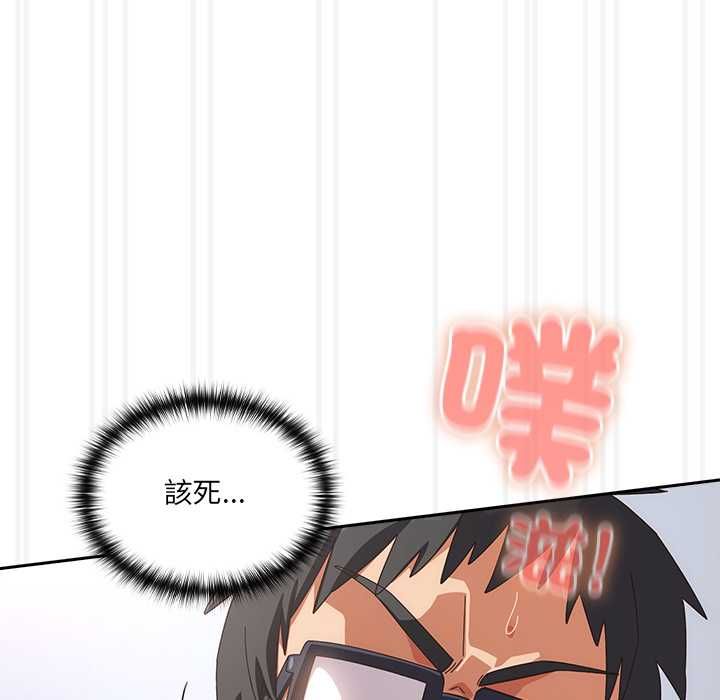与众不同的兄妹第47話