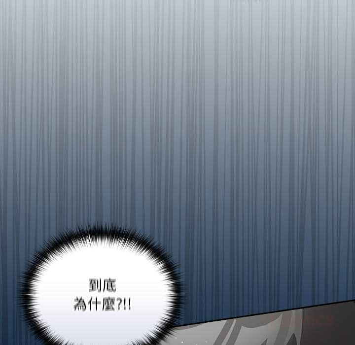 与众不同的兄妹第47話