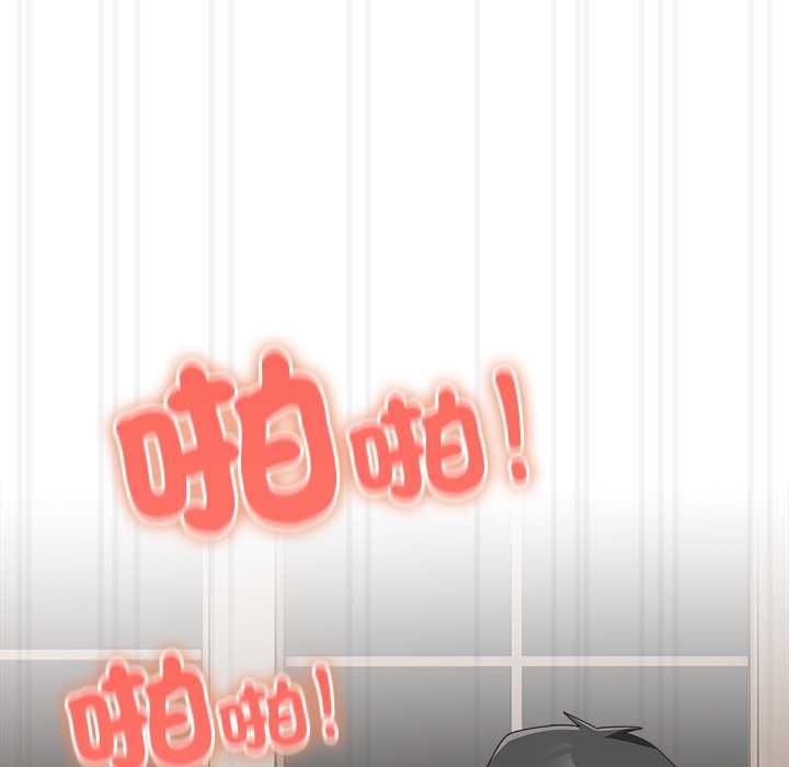 与众不同的兄妹第47話