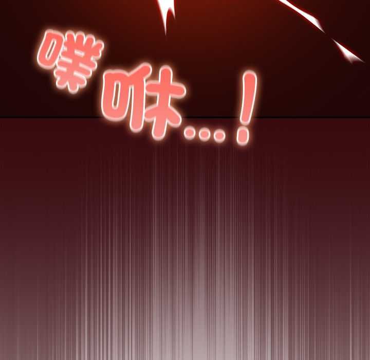 与众不同的兄妹第47話