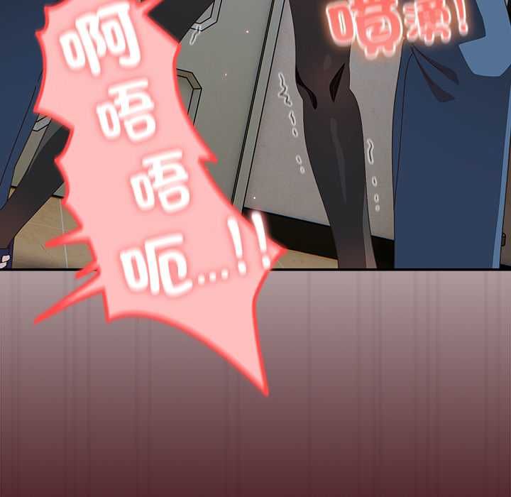与众不同的兄妹第47話