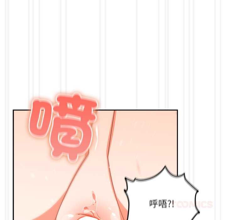 与众不同的兄妹第47話
