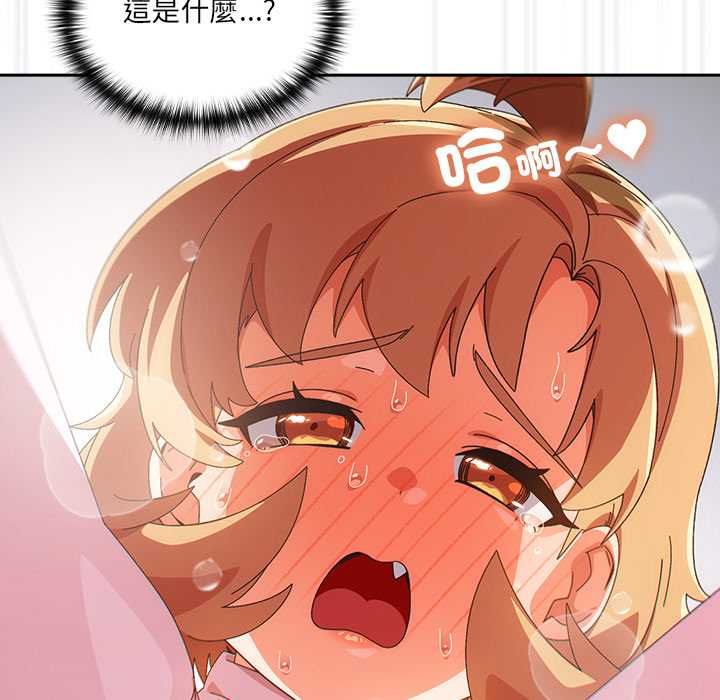 与众不同的兄妹第47話
