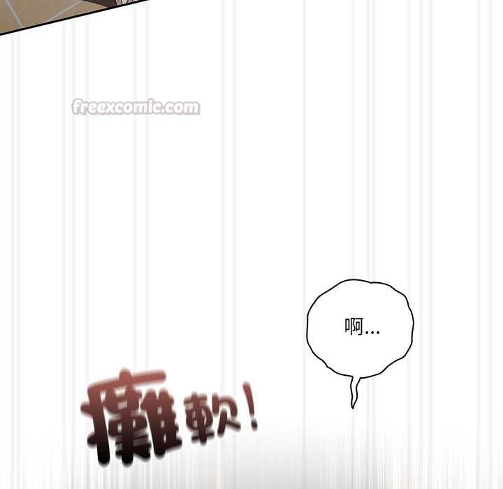 与众不同的兄妹第47話