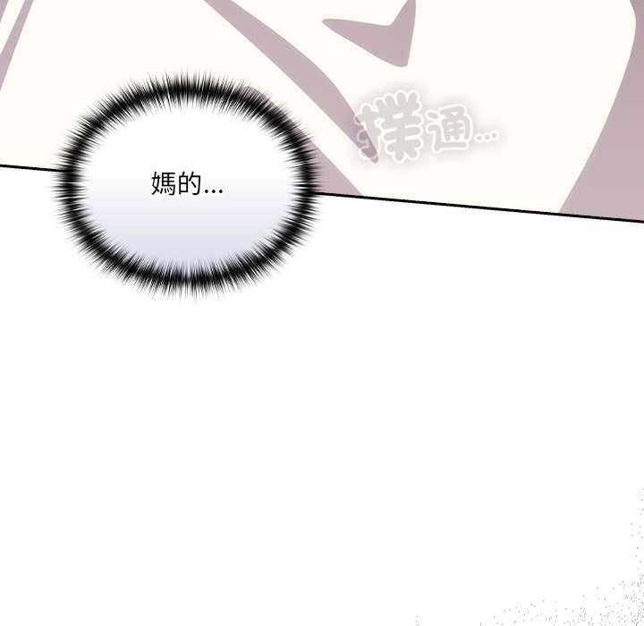 与众不同的兄妹第47話