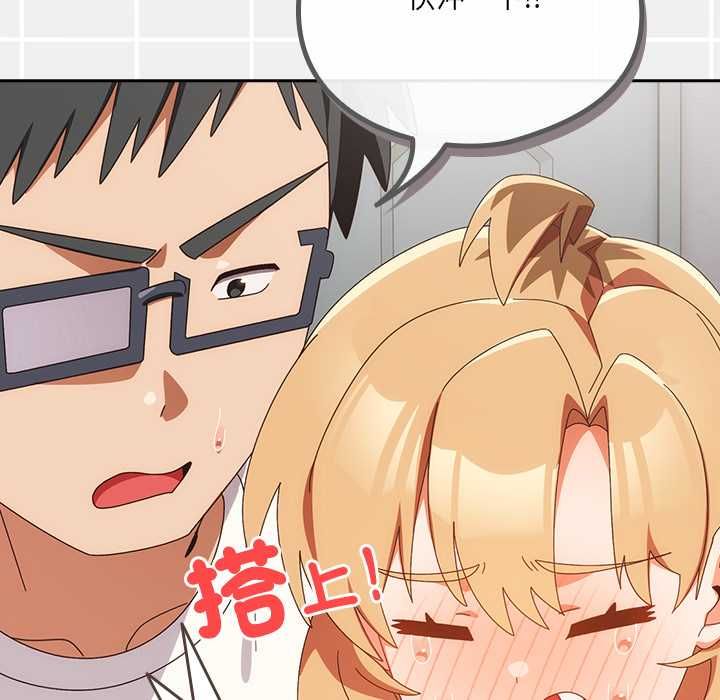 与众不同的兄妹第47話