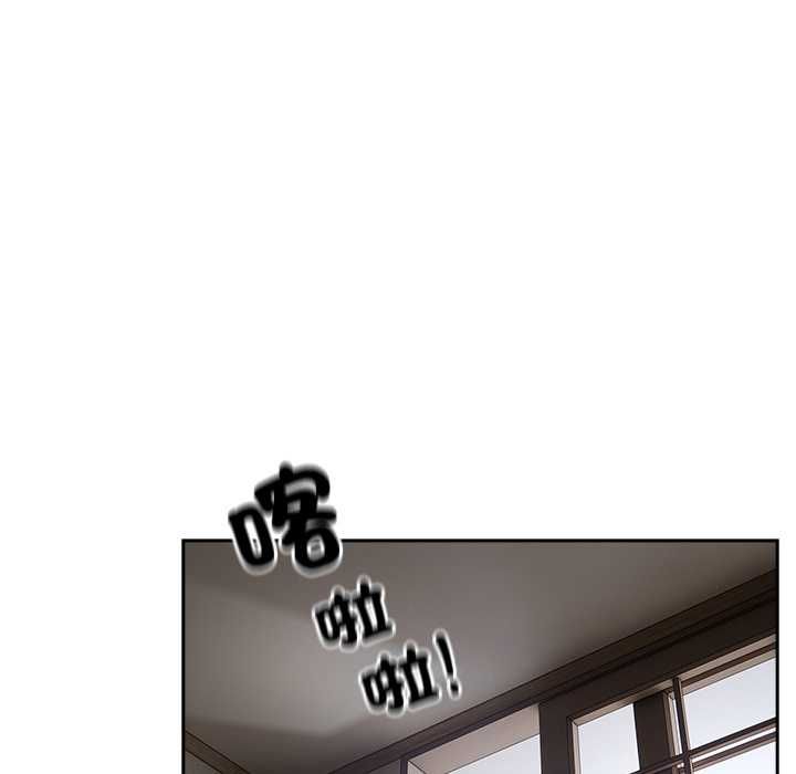 与众不同的兄妹第47話