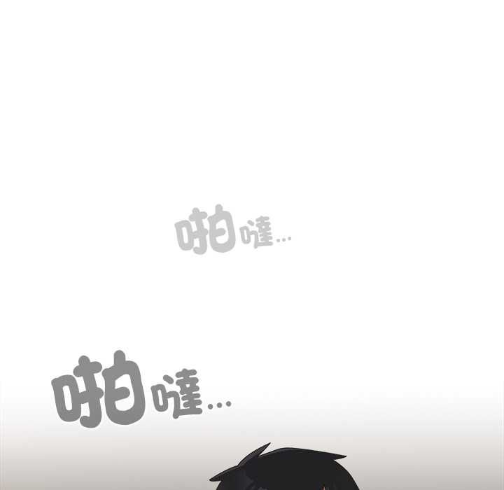 与众不同的兄妹第47話