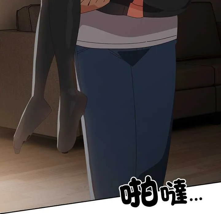 與眾不同的兄妹第47話