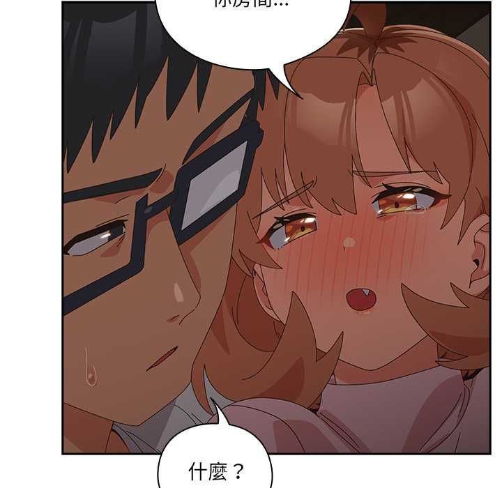 与众不同的兄妹第47話