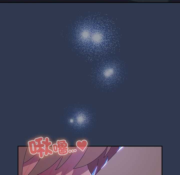 与众不同的兄妹第47話