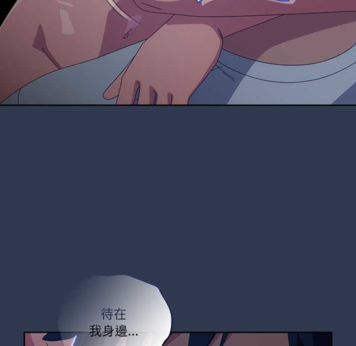 与众不同的兄妹第47話