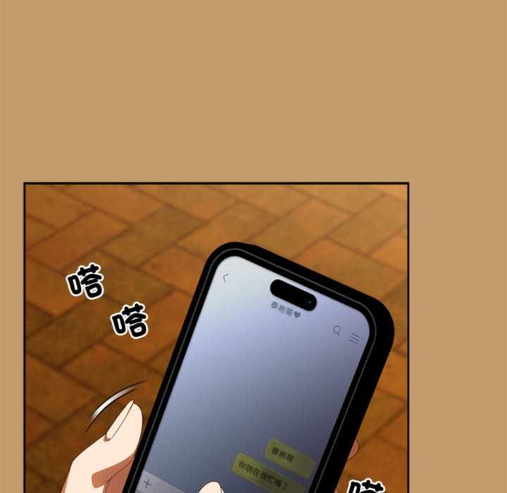 与众不同的兄妹第47話