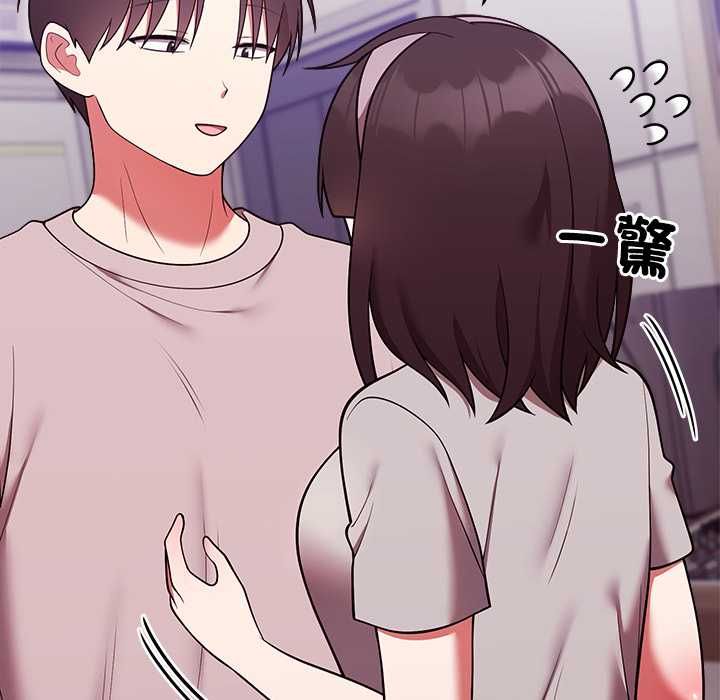 难言之秘第47話