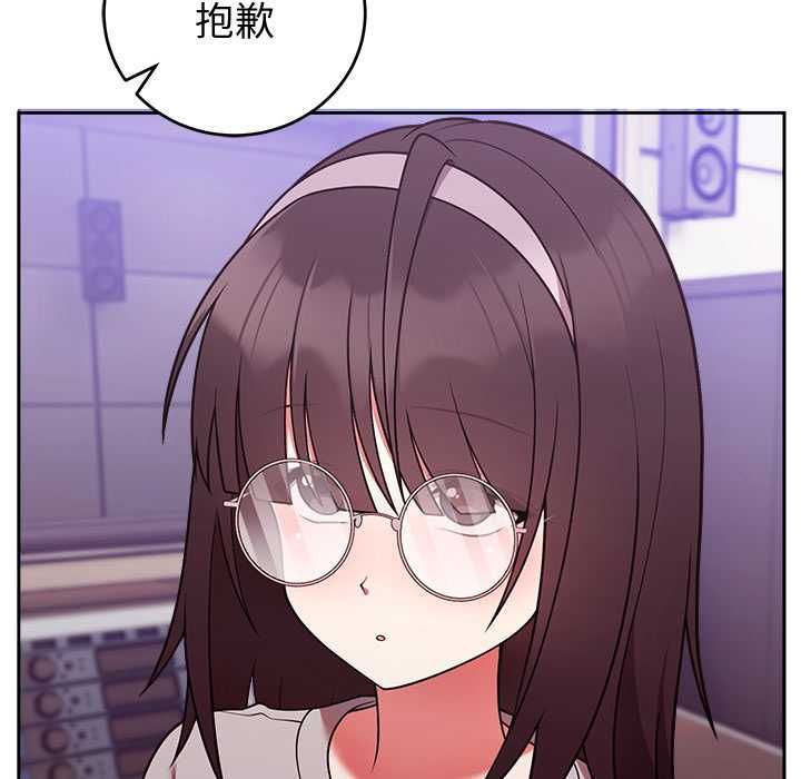 难言之秘第47話
