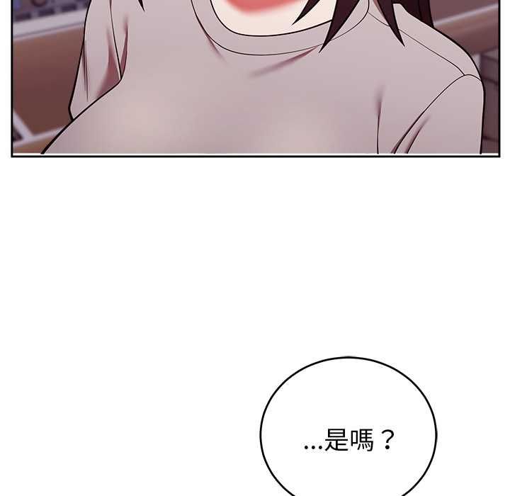 难言之秘第47話