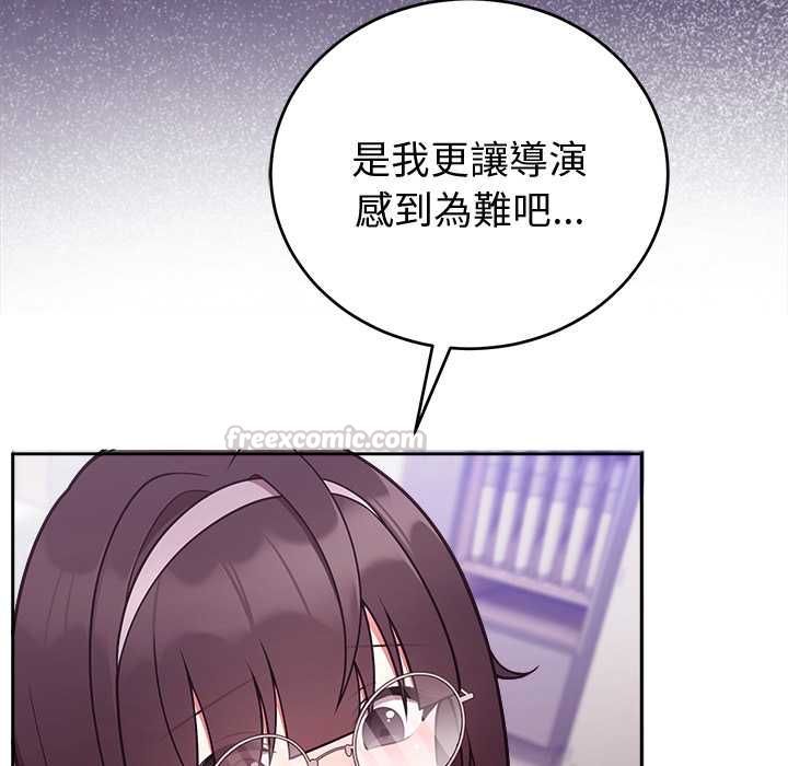 难言之秘第47話