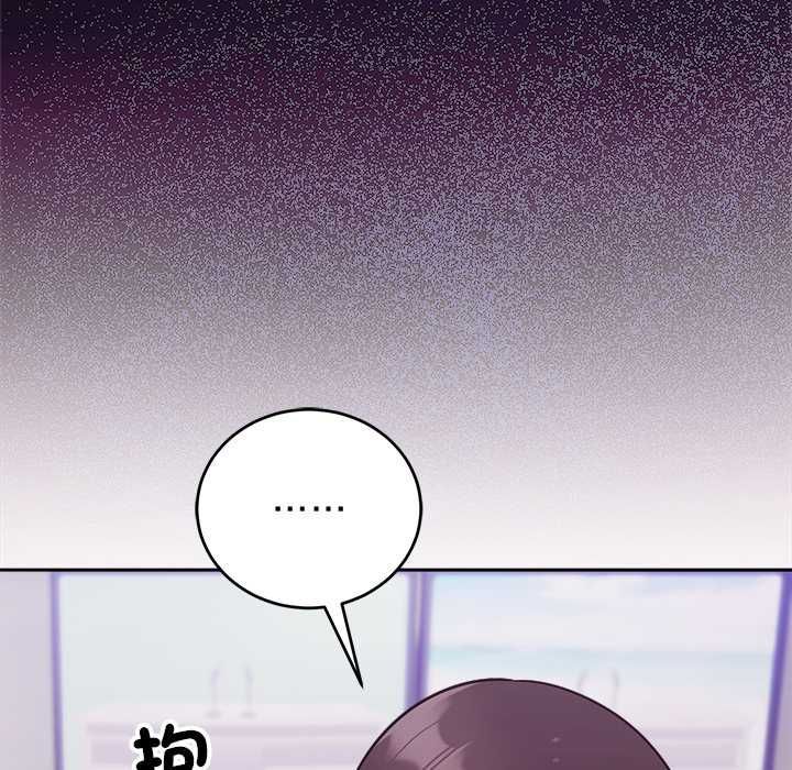 难言之秘第47話