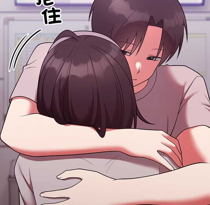 难言之秘第47話