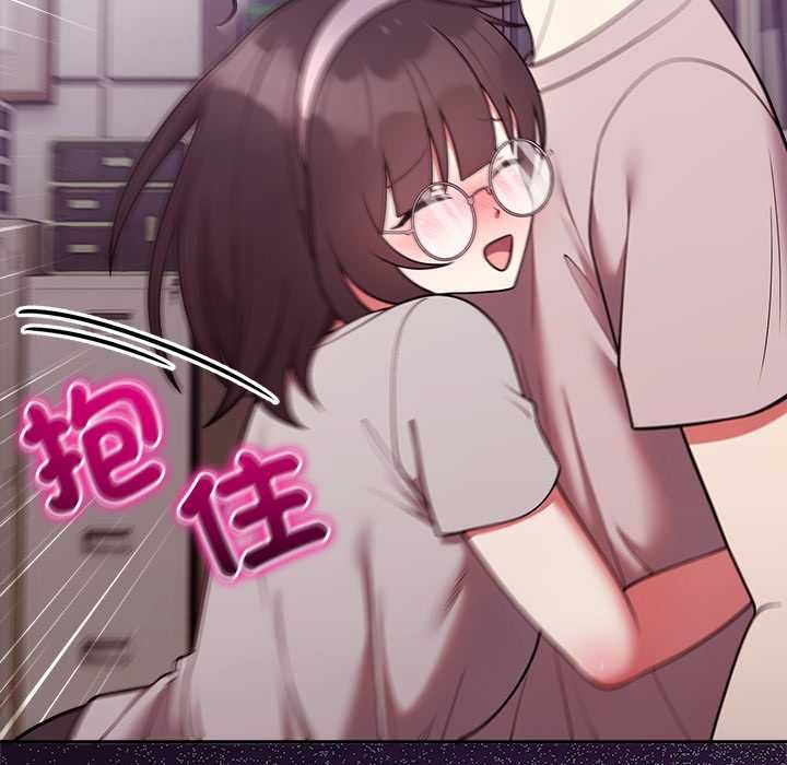 难言之秘第47話