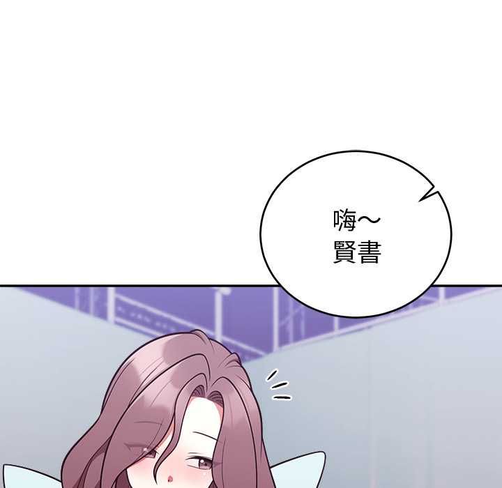 难言之秘第47話