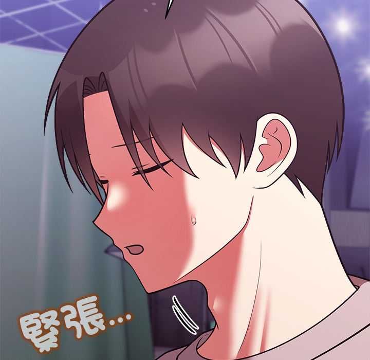 难言之秘第47話