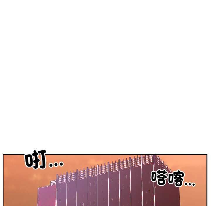 难言之秘第47話