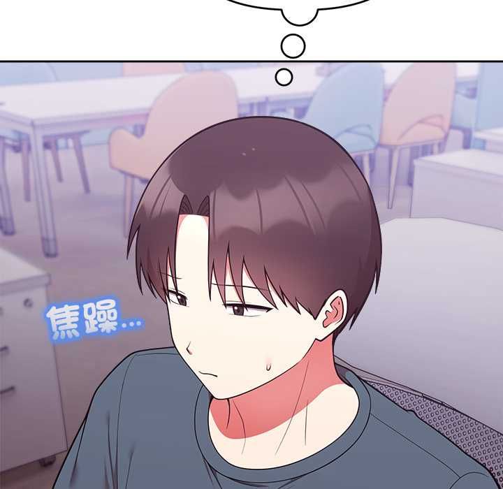 难言之秘第47話