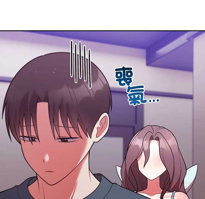难言之秘第47話